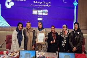 تقدیر از دبیر بین‌الملل نهمین کنگره بین‌المللی پریناتولوژی ایران
