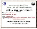 گراند راند Critical care in pregnancy