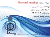 وبینار پریناتالوژی Placental imaging