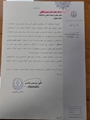 حکم ابلاغ سرکار خانم دکتر حمیرا وفایی بعنوان عضو حقیقی شورای دانشگاه 